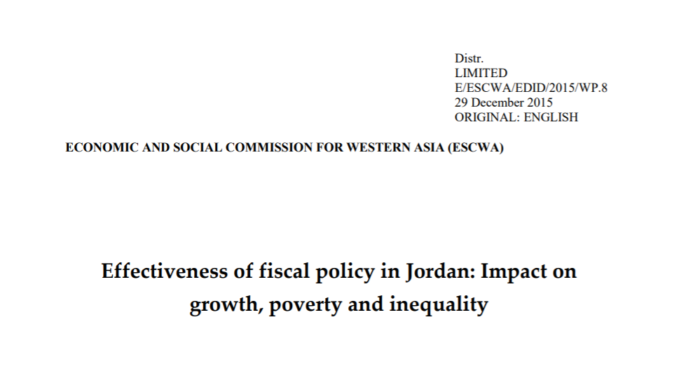 فعالية السياسة المالية في الأردن