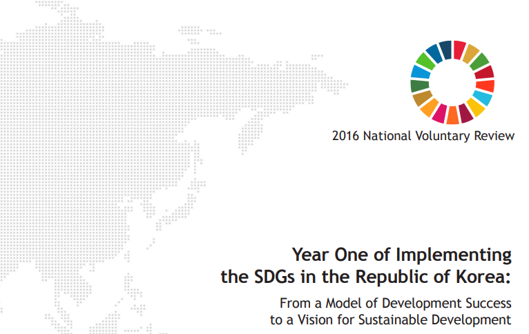 2016 National Voluntary Review, Korea