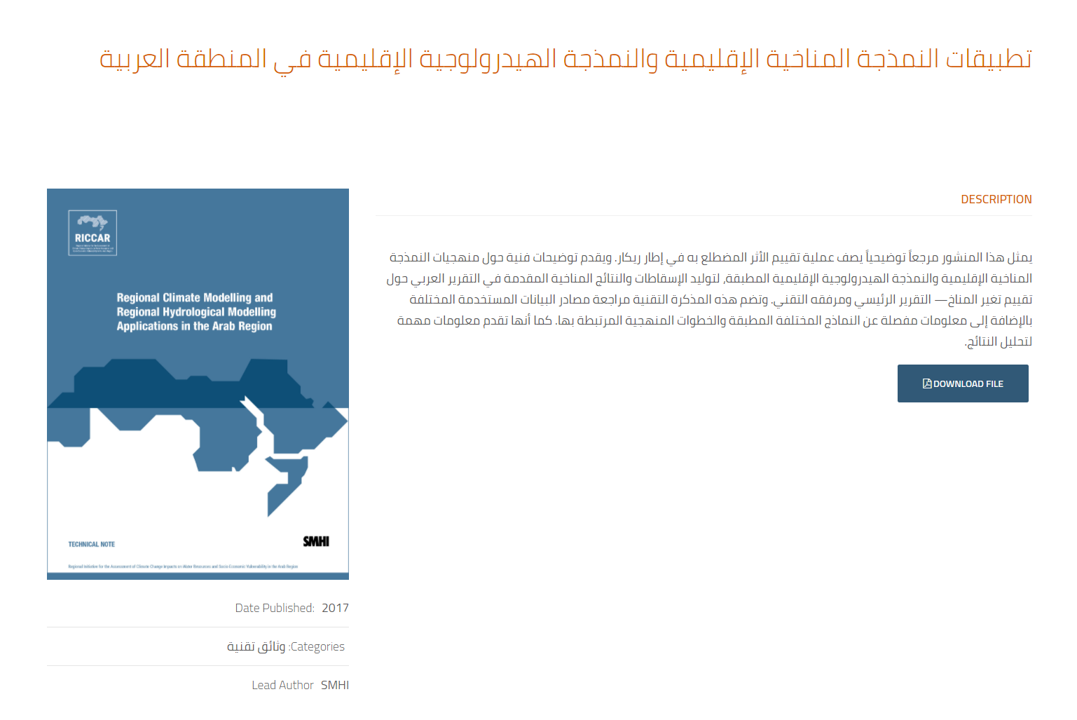 Regional Climate Modelling and Regional Hydrological Modelling Applications in the Arab Region