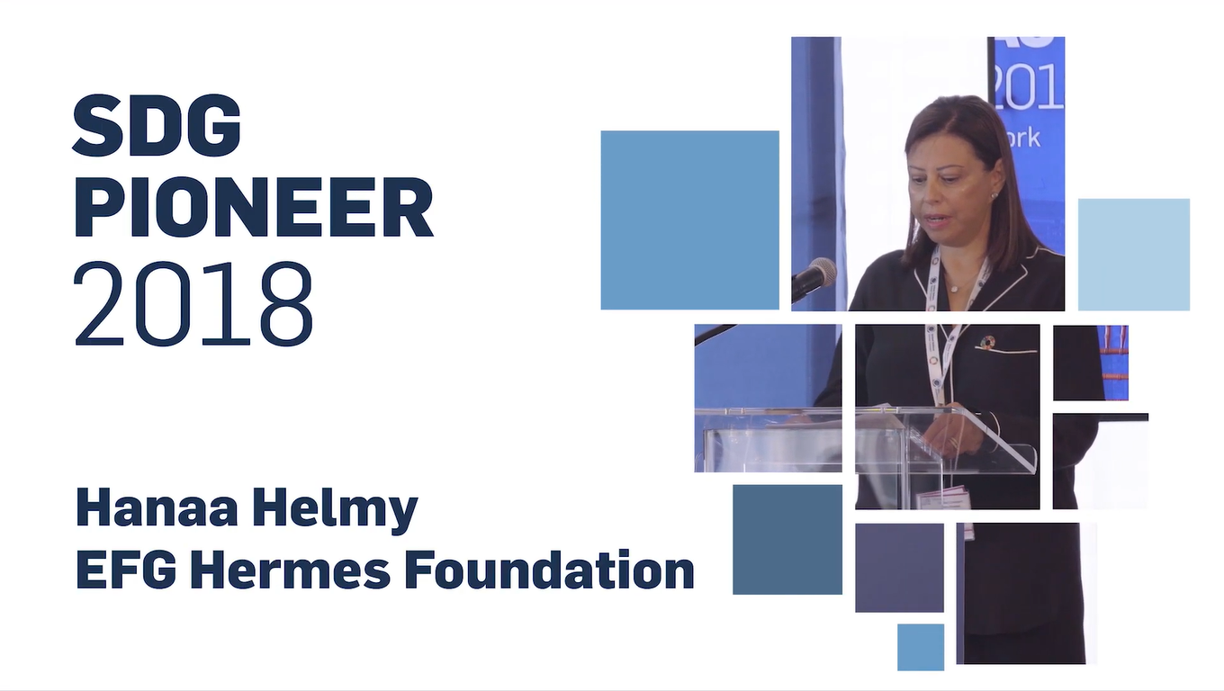 2018 SDG Pioneer Hanaa Helmy