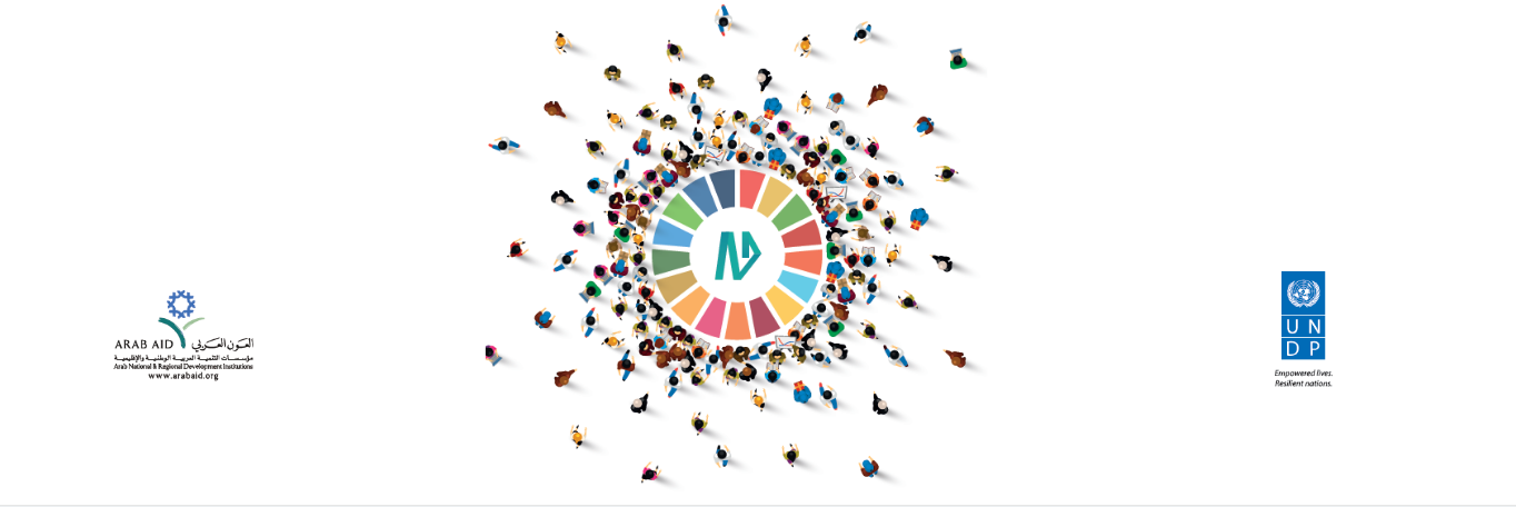 Arab Development Portal-UNDP