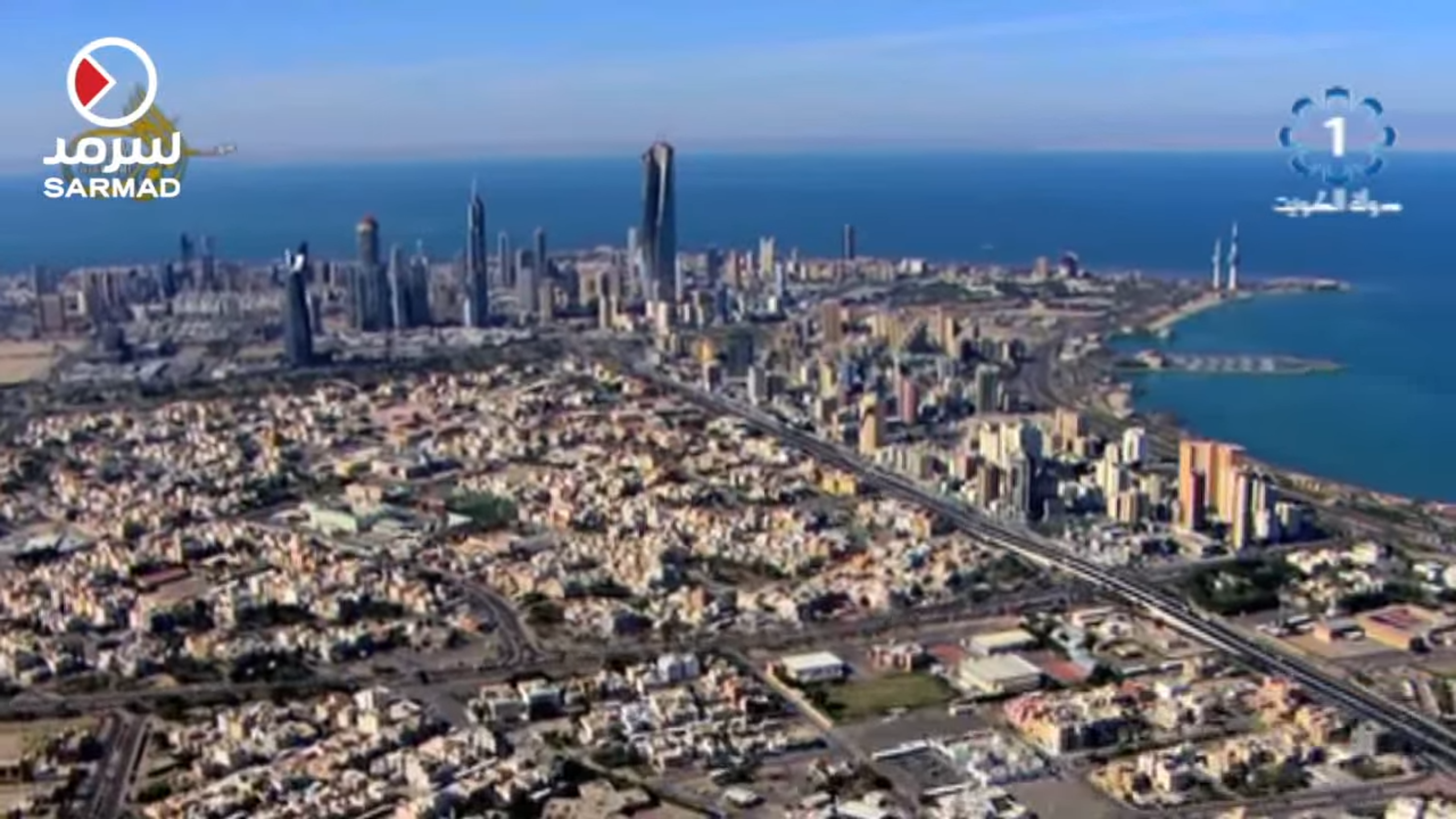 Kuwait is achieving a large part of the Sustainable Development Goals after 2015