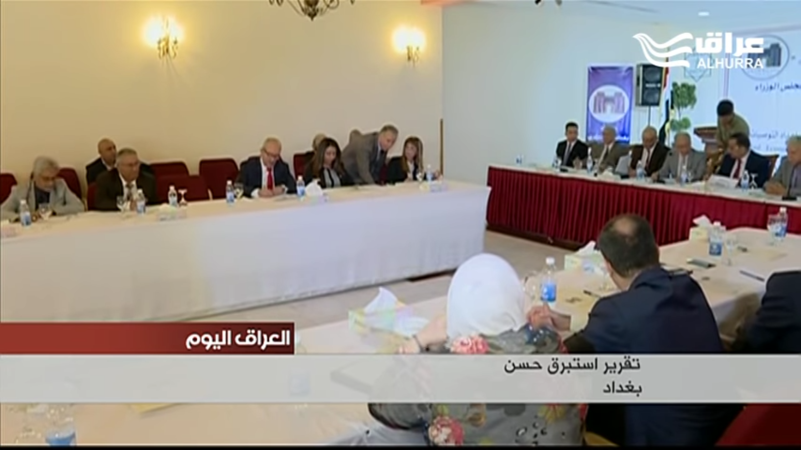 Maximizing the state's resources to discuss plans for sustainable development