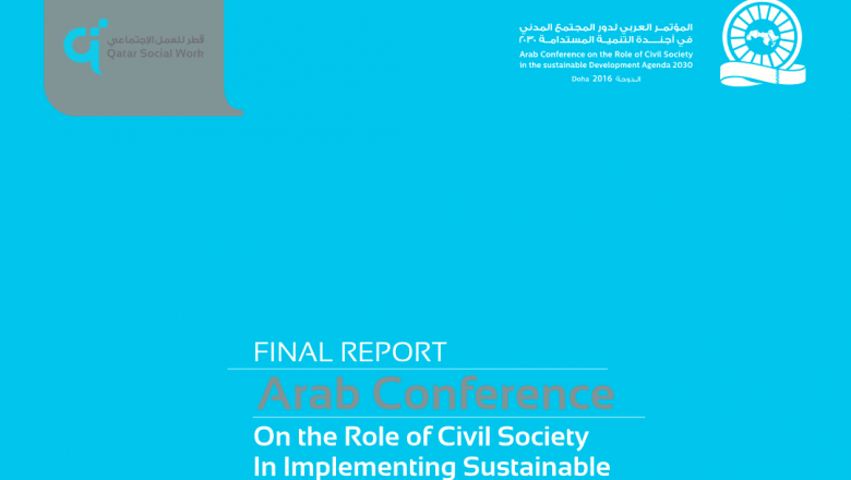 Arab Conference