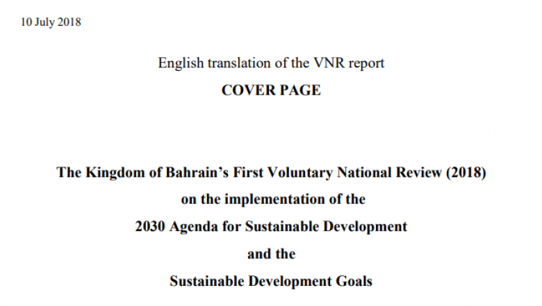 The Kingdom of Bahrain’s First Voluntary National Review (2018) on the Implementation of the 2030 Agenda for Sustainable Development and the Sustainable Development Goals