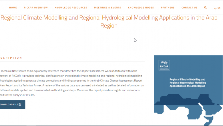 Regional Climate Modelling and Regional Hydrological Modelling Applications in the Arab Region