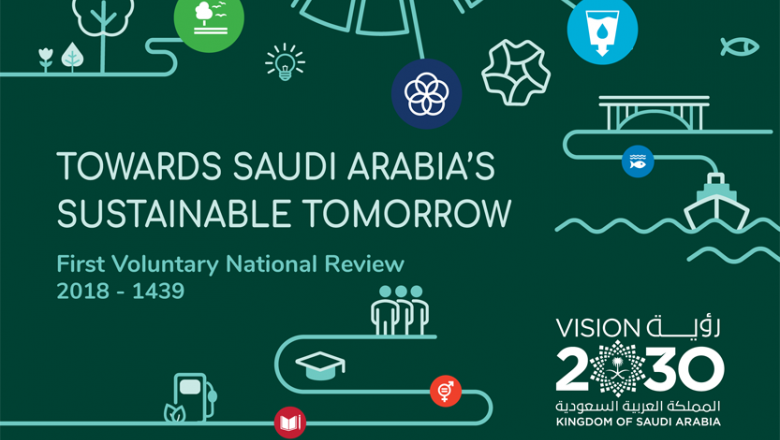 First Voluntary National Review 2018 - 1439
