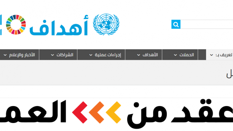 عقد من العمل