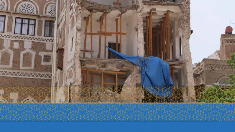 تقييم تأثير الحرب على التنمية في اليمن