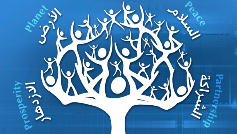 Arab Sustainable Development Report, 2015