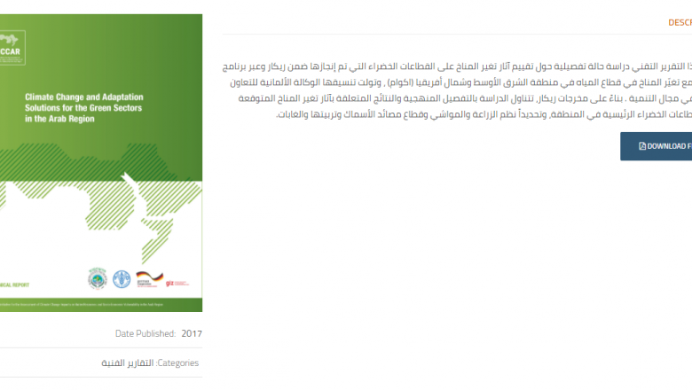 Climate Change and Adaptation Solutions for the Green Sectors in the Arab Region