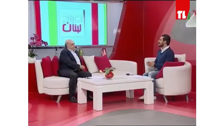 السيد زياد عبد الصمد في "صباح لبنان" على قناة تلفزيون لبنان.