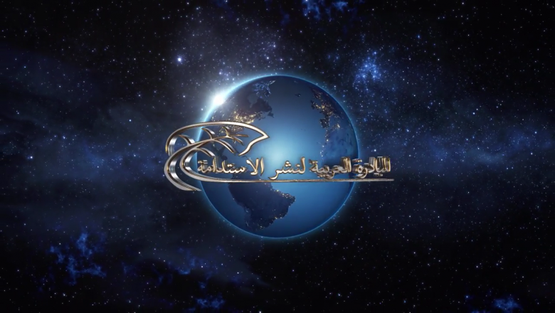 الخطوة