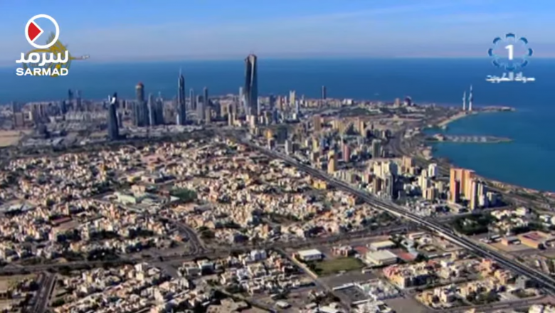 Kuwait is achieving a large part of the Sustainable Development Goals after 2015