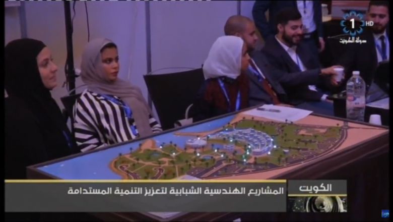 Youth engineering projects to promote Sustainable Development in Kuwait