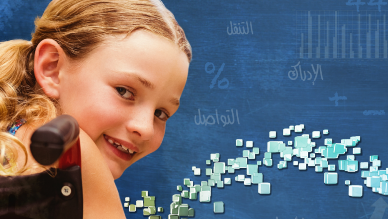 الدليل الإقليمي لتحسين جمع البيانات المتعلقة بالإعاقة وتحليلها في البلدان العربية