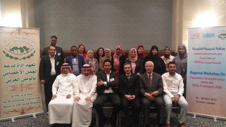 Regional Workshop on Population Characteristics within the SDGs Framework 2030
