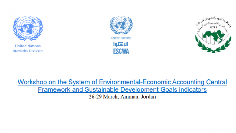 Workshop on the SEEA Central Framework and SDG’s Indicators