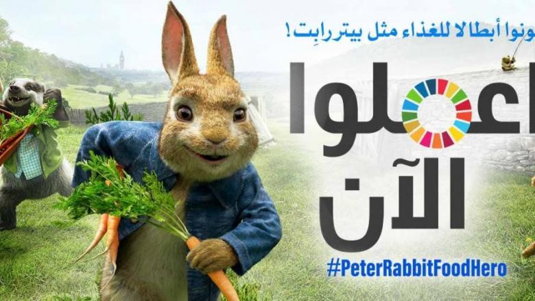 اعملوا الآن