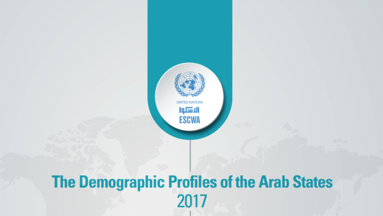 الملامح الديمغرافية للدول العربية، 2017