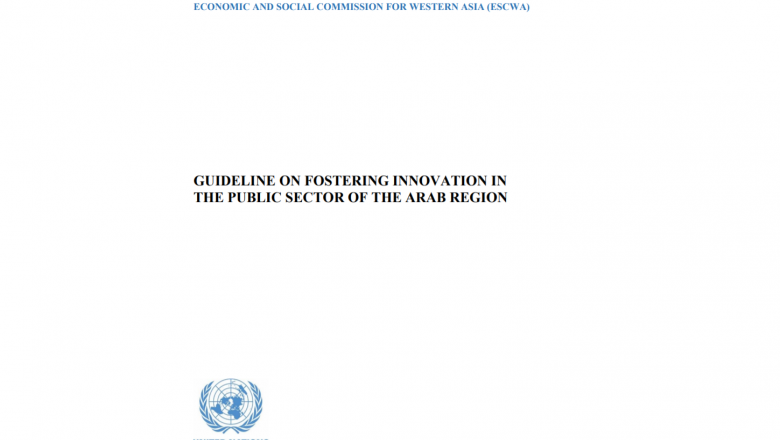 Guideline on Fostering Innovation in the Public Sector of the Arab Region