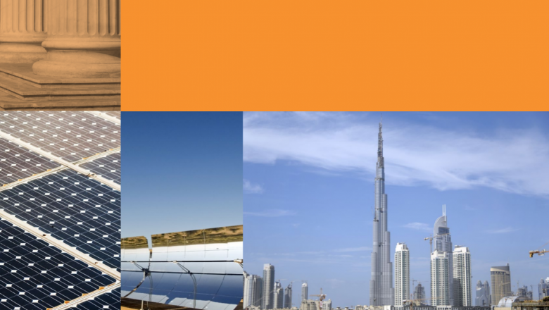 دراسة حالة حول إصلاحات السياسات لتعزيز الطاقة المتجددة في الإمارات العربية المتحدة