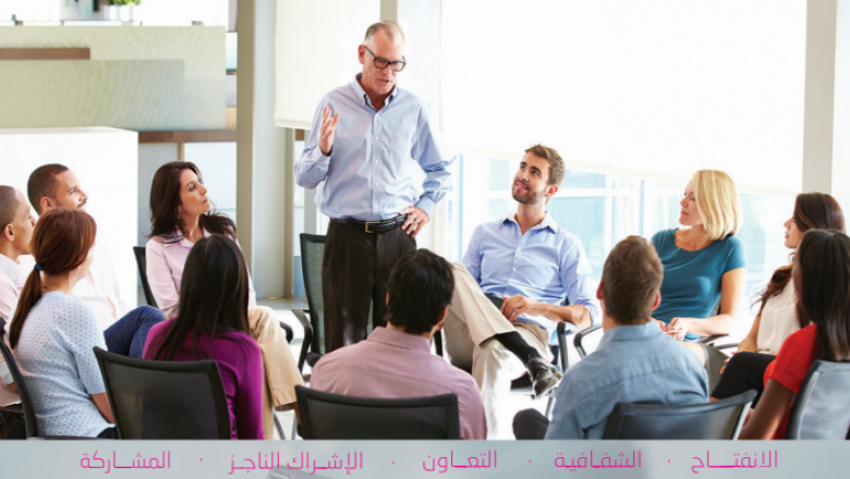 تعزيز الحكومة المفتوحة في المنطقة العربية