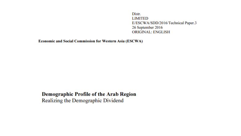 Demographic Profile of the Arab Region: Realizing the Demographic Dividend
